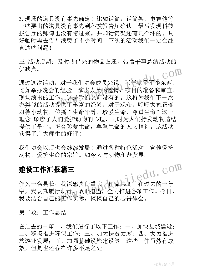 2023年辞职报告申请书集 辞职报告申请书(精选7篇)