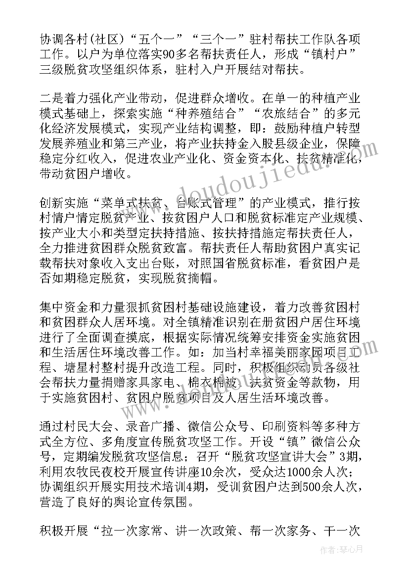 2023年辞职报告申请书集 辞职报告申请书(精选7篇)