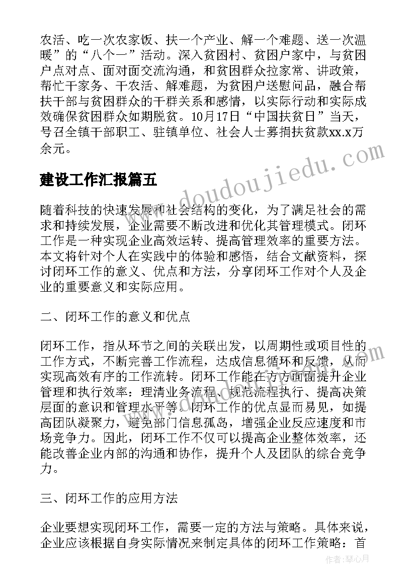 2023年辞职报告申请书集 辞职报告申请书(精选7篇)