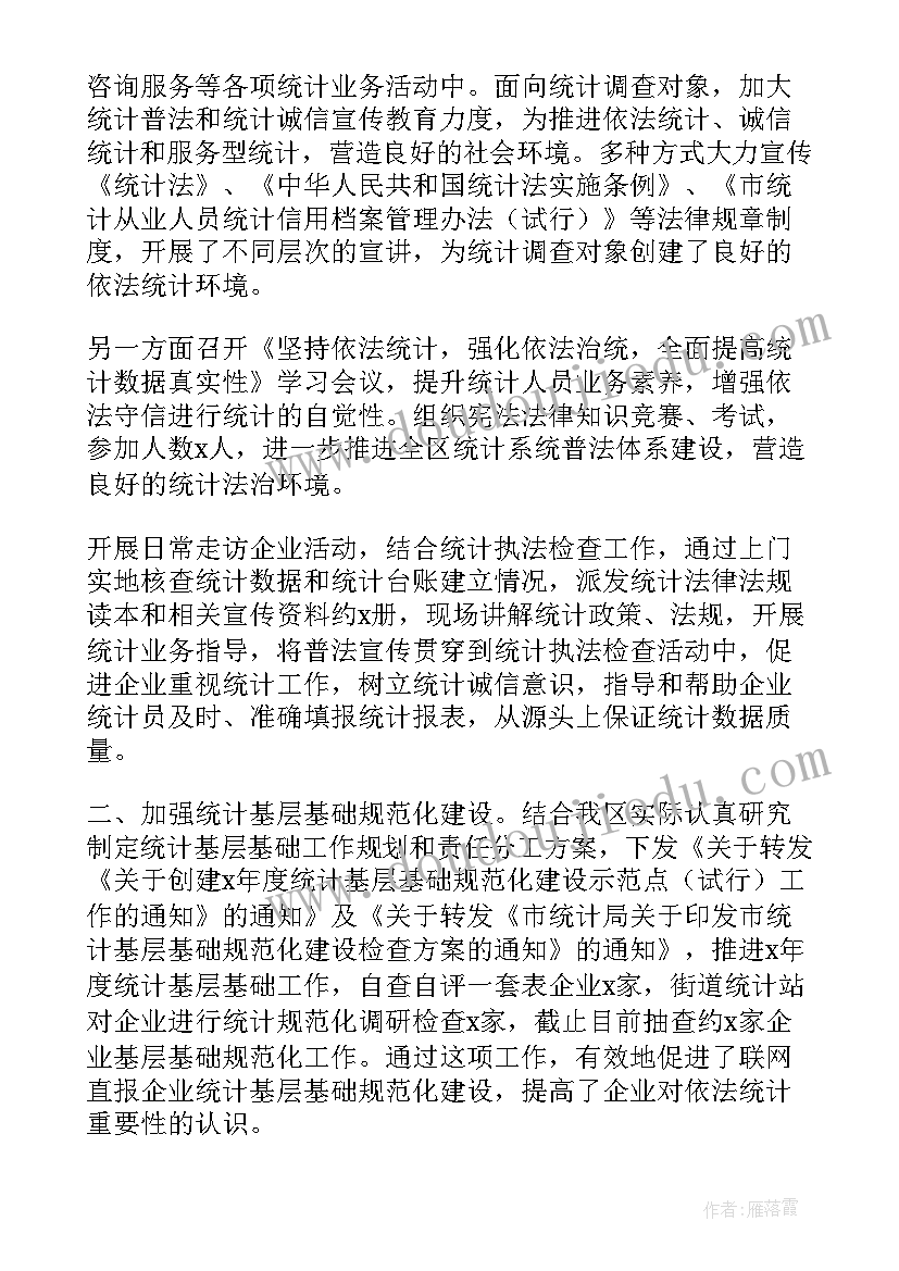 2023年数据中心搬迁方案 机场搬迁工作总结(精选7篇)