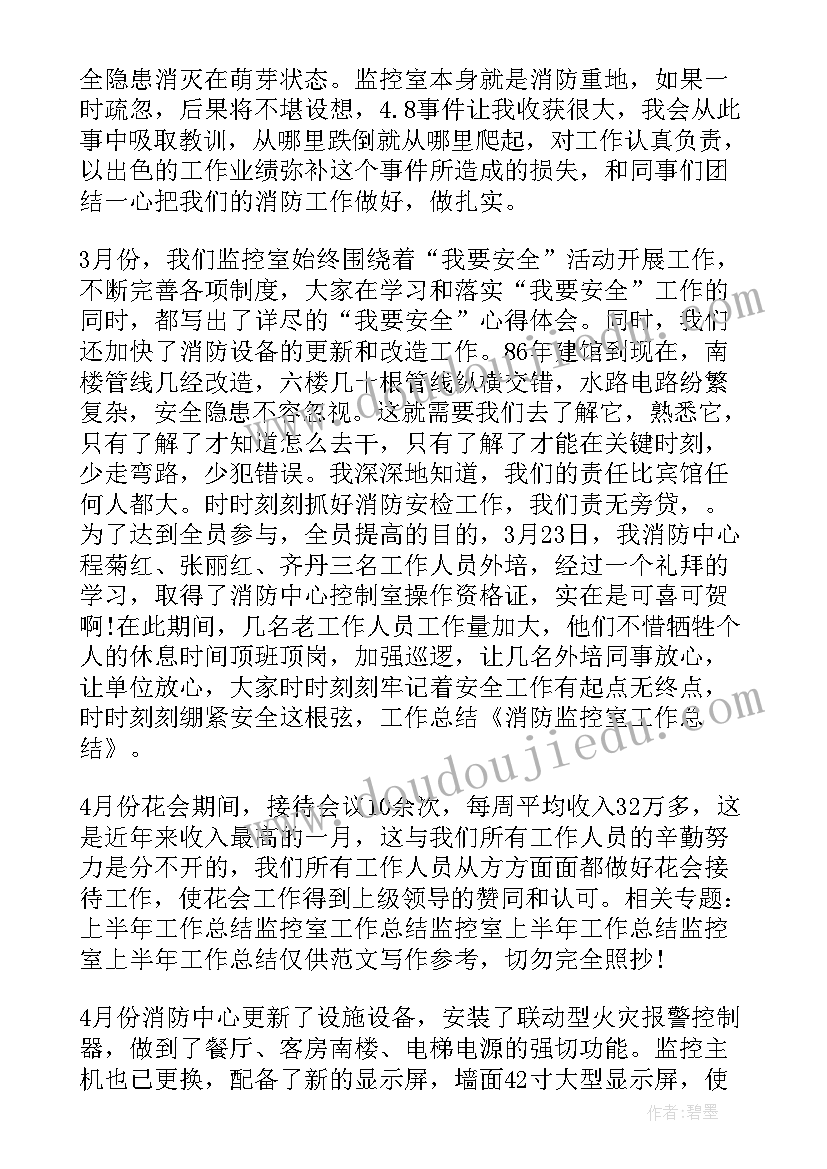 最新分离定律的教学反思(优质5篇)