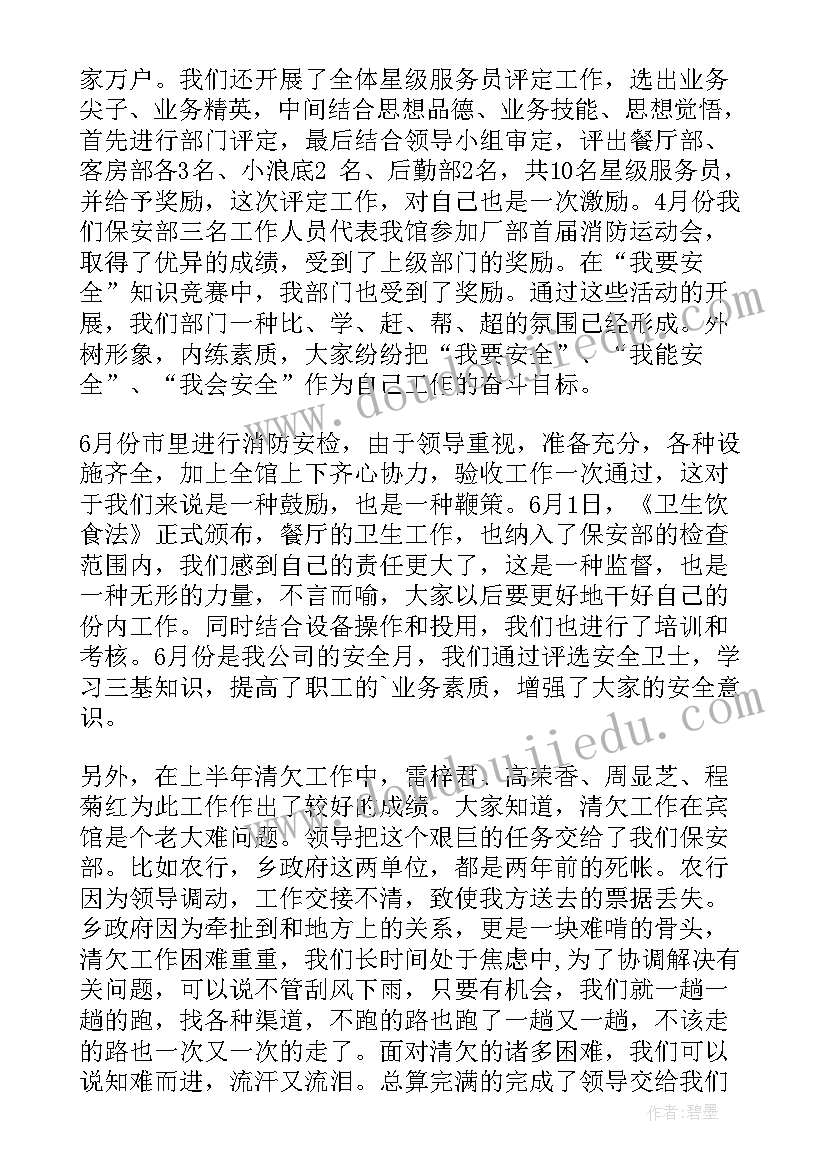 最新分离定律的教学反思(优质5篇)