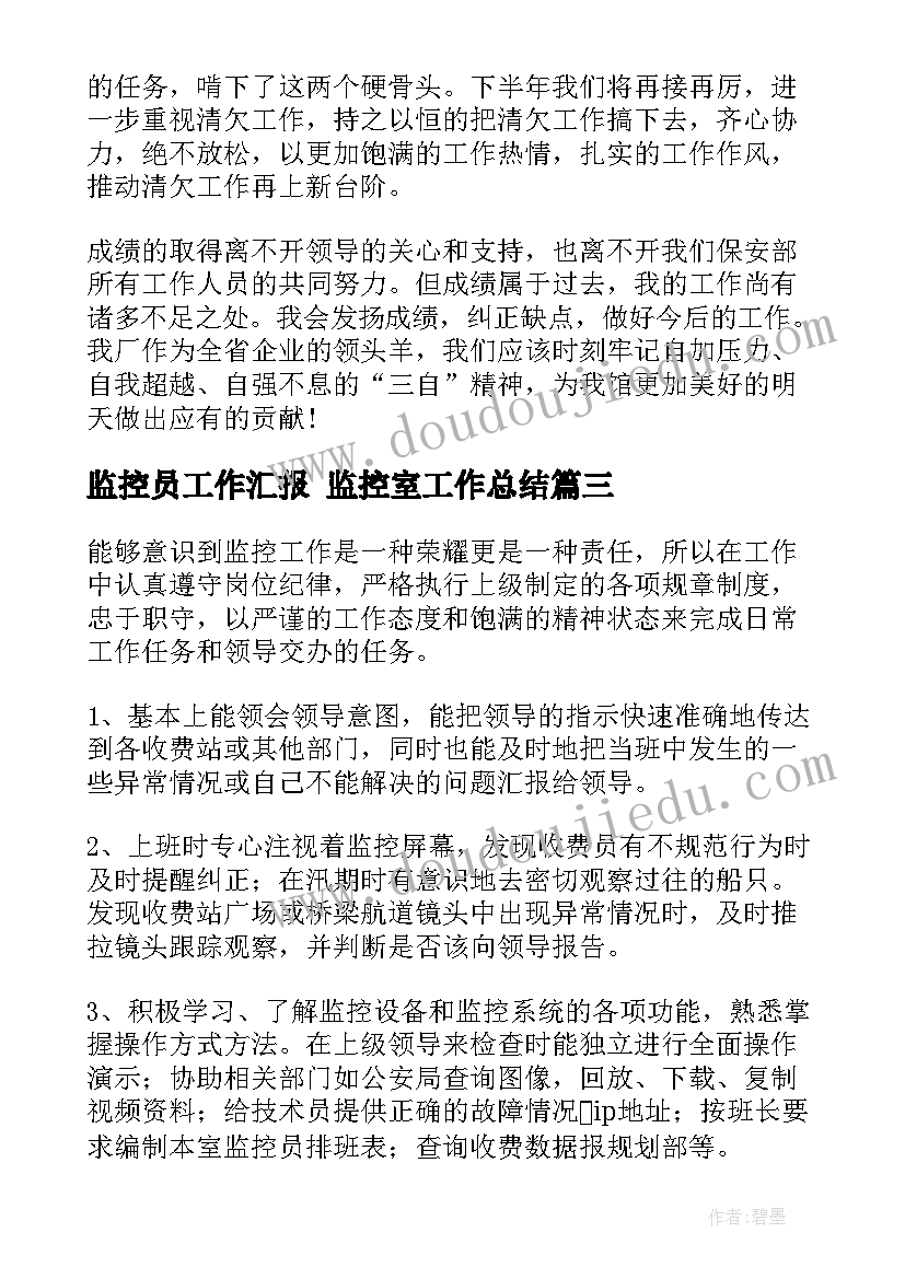 最新分离定律的教学反思(优质5篇)