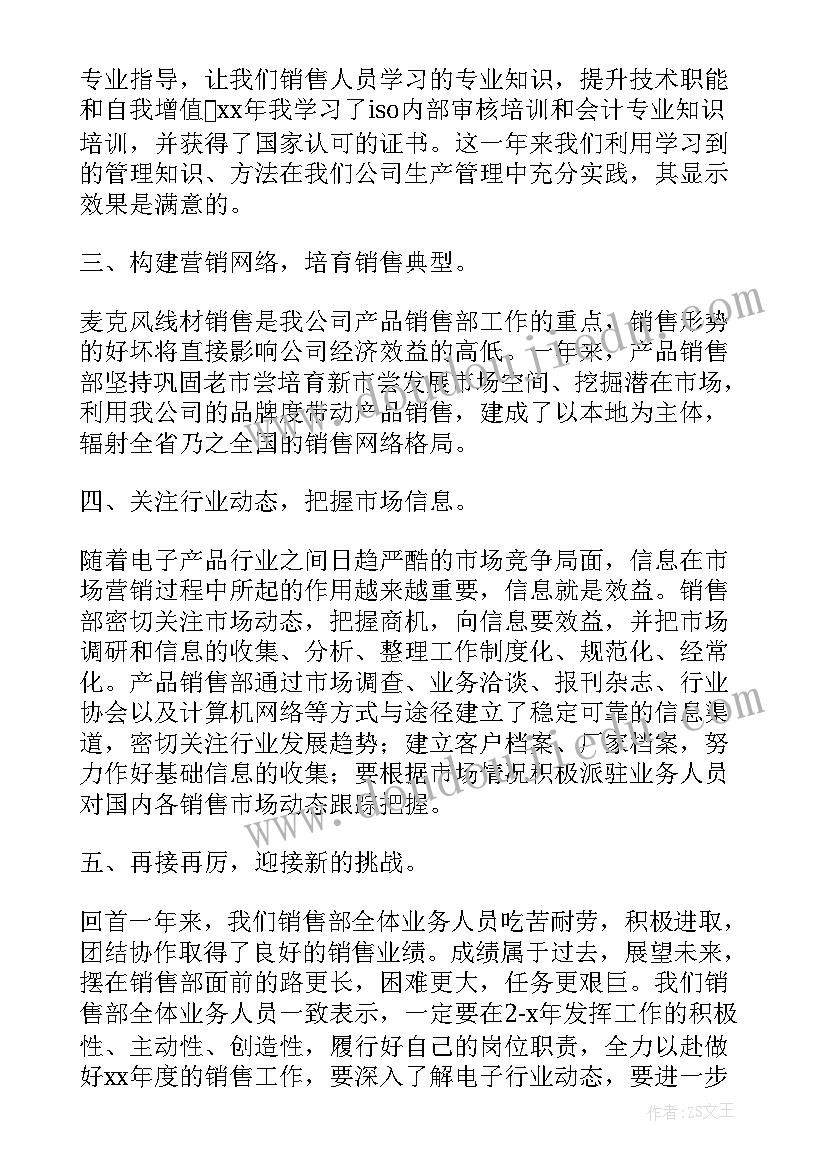 乡镇党政支部述职报告 乡镇党支部书记述职报告(通用5篇)