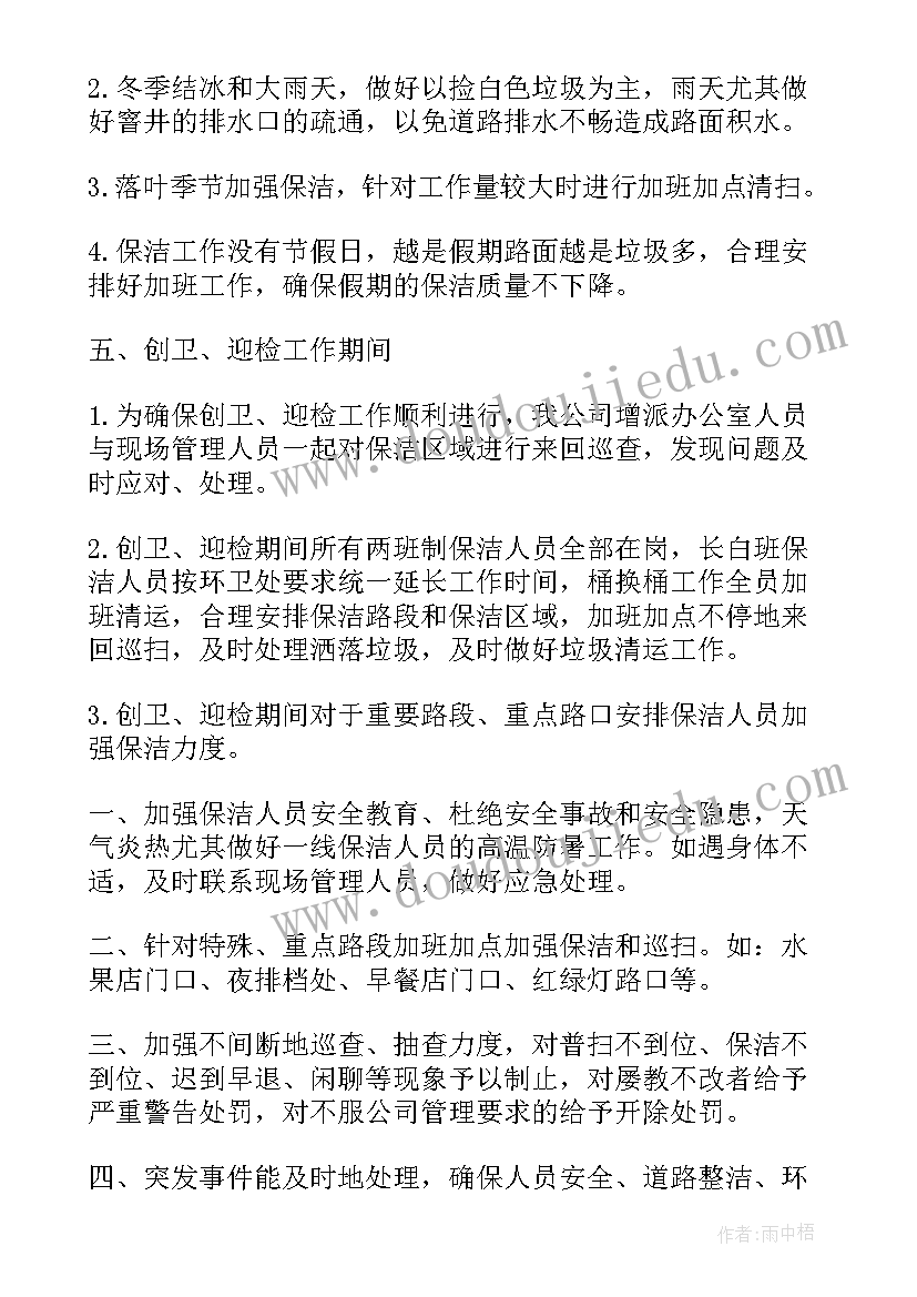 涉诈重点人员管控工作总结(通用8篇)