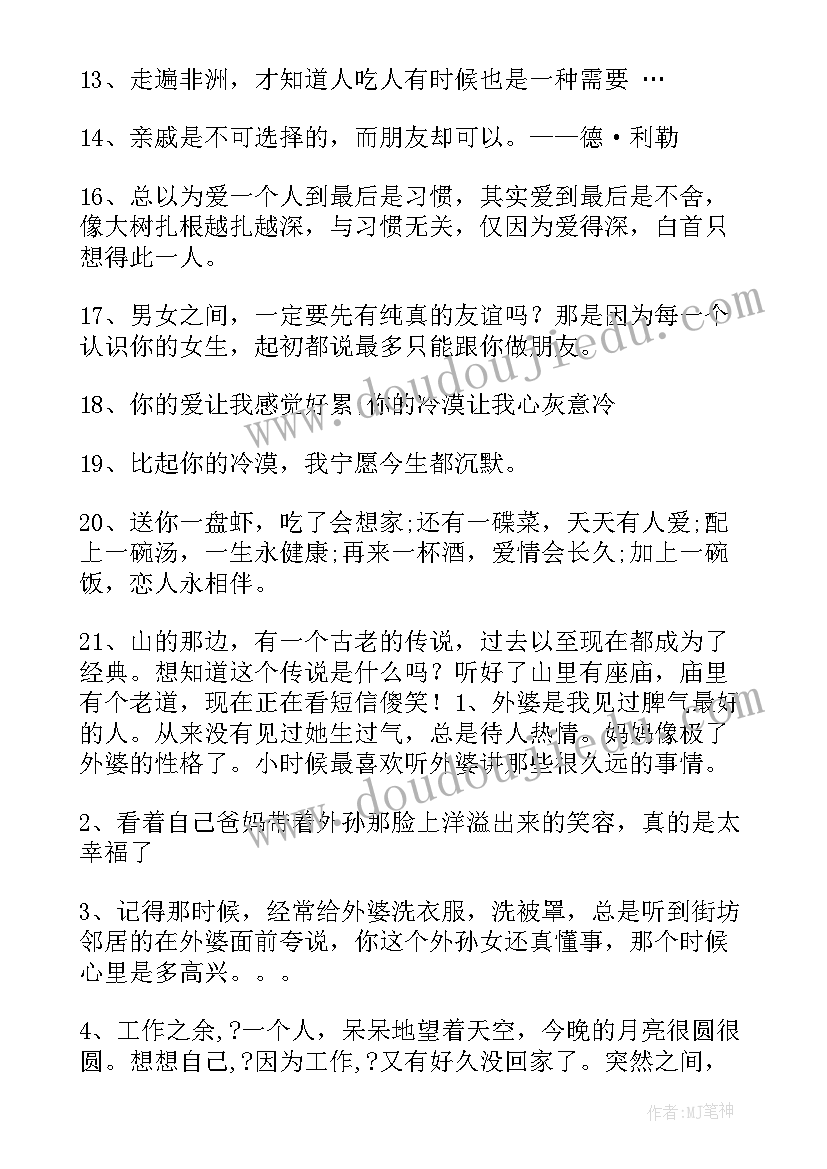 2023年微生物实验反思 科学教学反思(优质10篇)