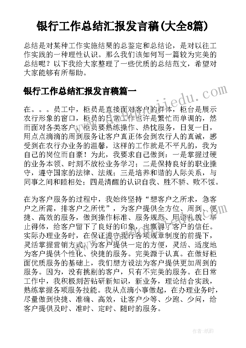 酒店客房年计划 酒店年度工作计划(实用6篇)