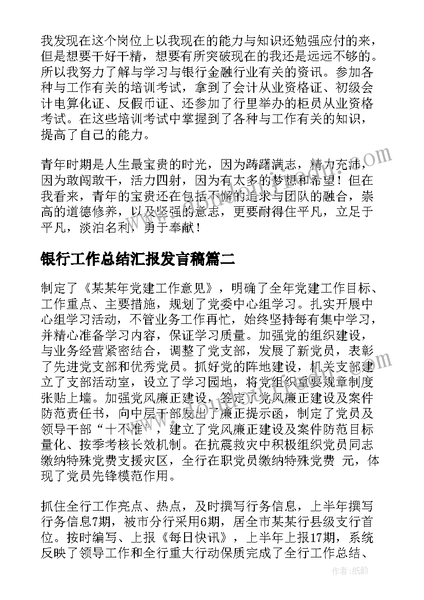 酒店客房年计划 酒店年度工作计划(实用6篇)