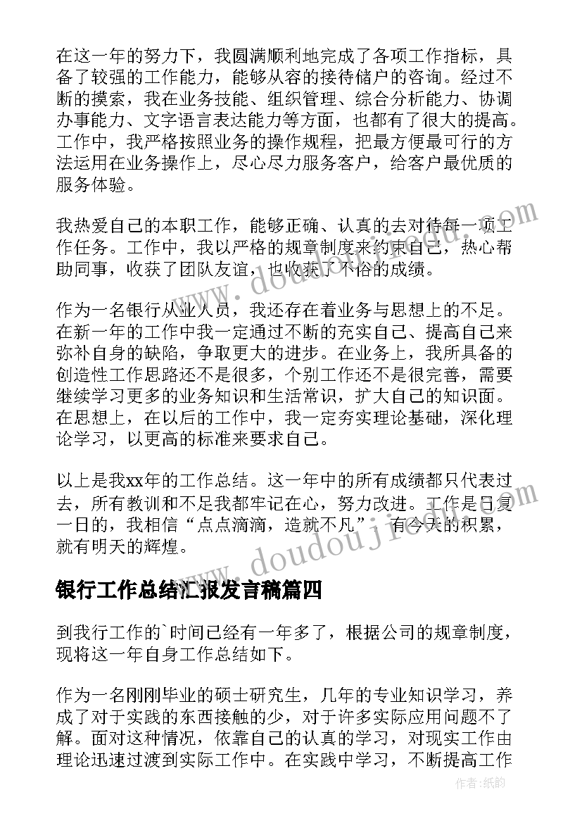 酒店客房年计划 酒店年度工作计划(实用6篇)