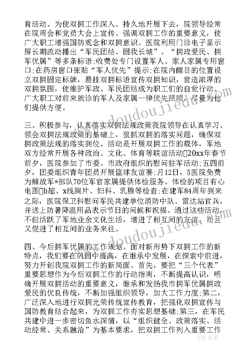 四年级数学教学工作计划北师大版(优秀6篇)