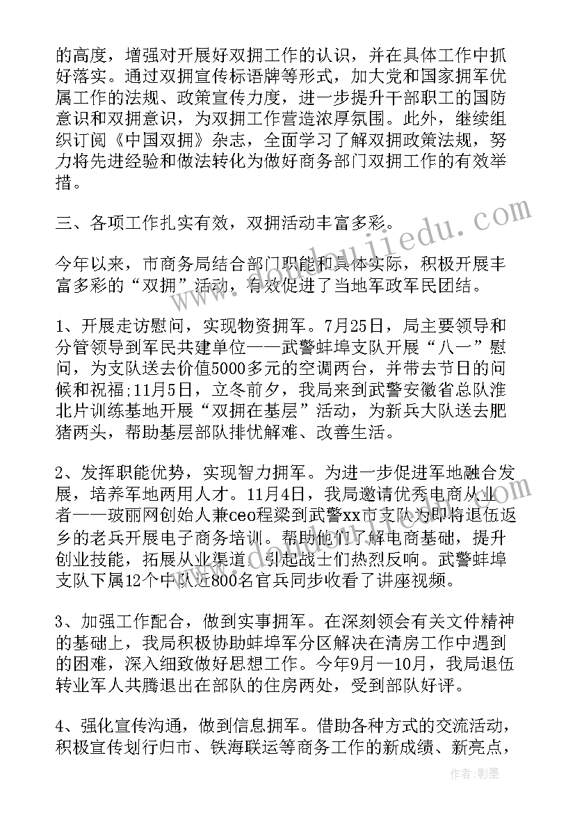 四年级数学教学工作计划北师大版(优秀6篇)