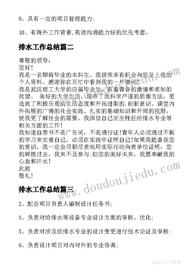 2023年教学反思小兔蹦蹦跳教案 小兔请客教学反思(通用10篇)