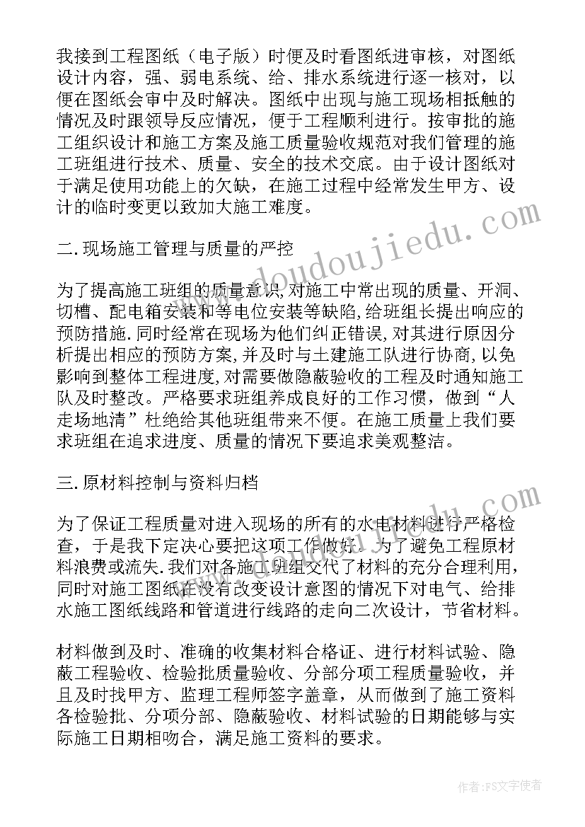 2023年教学反思小兔蹦蹦跳教案 小兔请客教学反思(通用10篇)