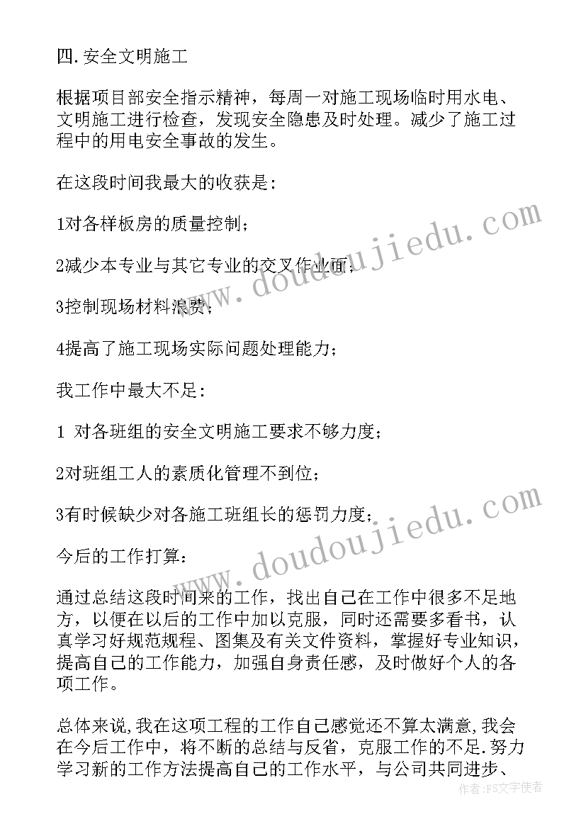 2023年教学反思小兔蹦蹦跳教案 小兔请客教学反思(通用10篇)