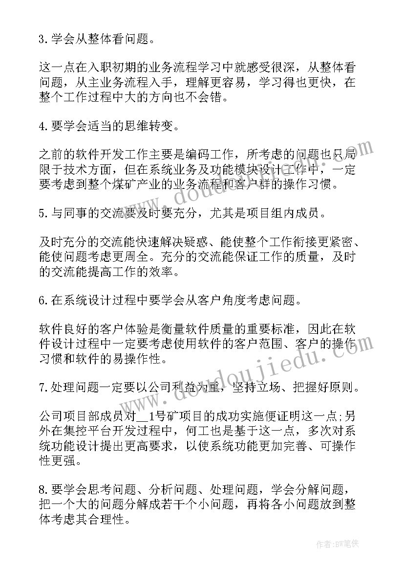 最新大学书香校园读书活动方案(实用5篇)