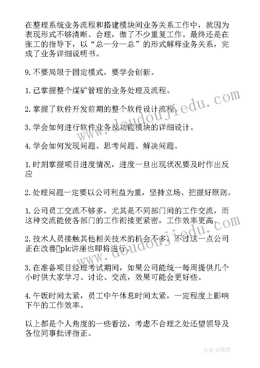 最新大学书香校园读书活动方案(实用5篇)