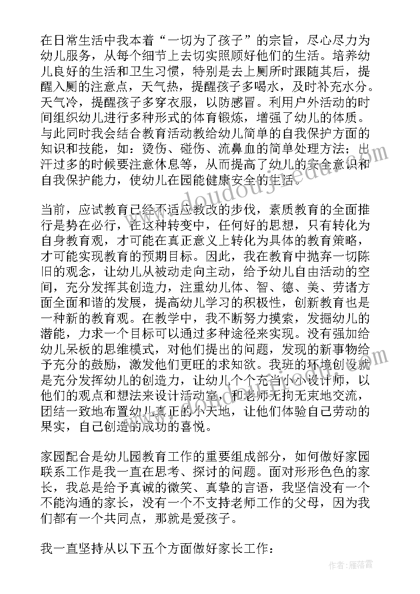 单位职称工作总结(实用7篇)