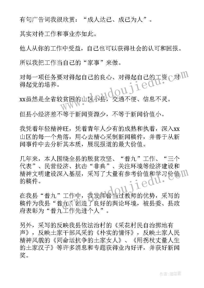 单位职称工作总结(实用7篇)