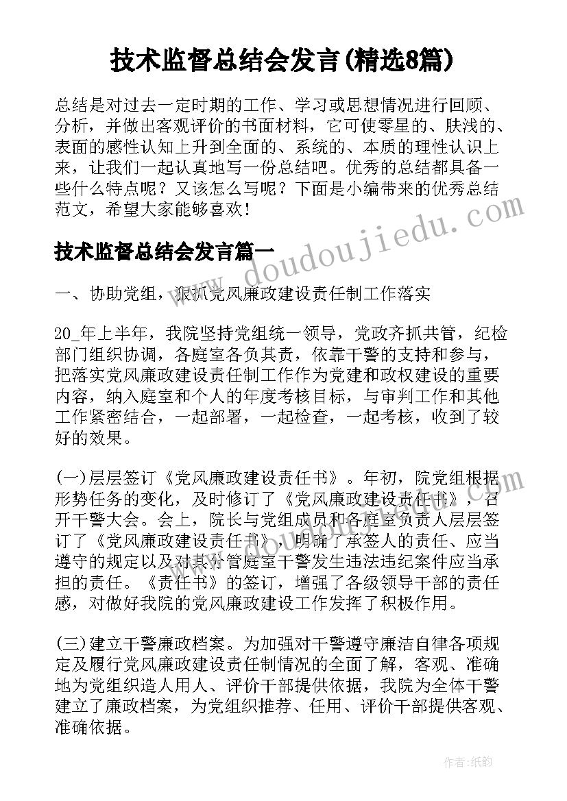 最新中班数学教案小猫钓鱼 中班数学活动方案(优质5篇)