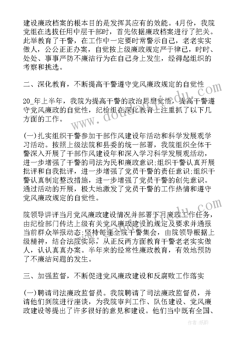 最新中班数学教案小猫钓鱼 中班数学活动方案(优质5篇)