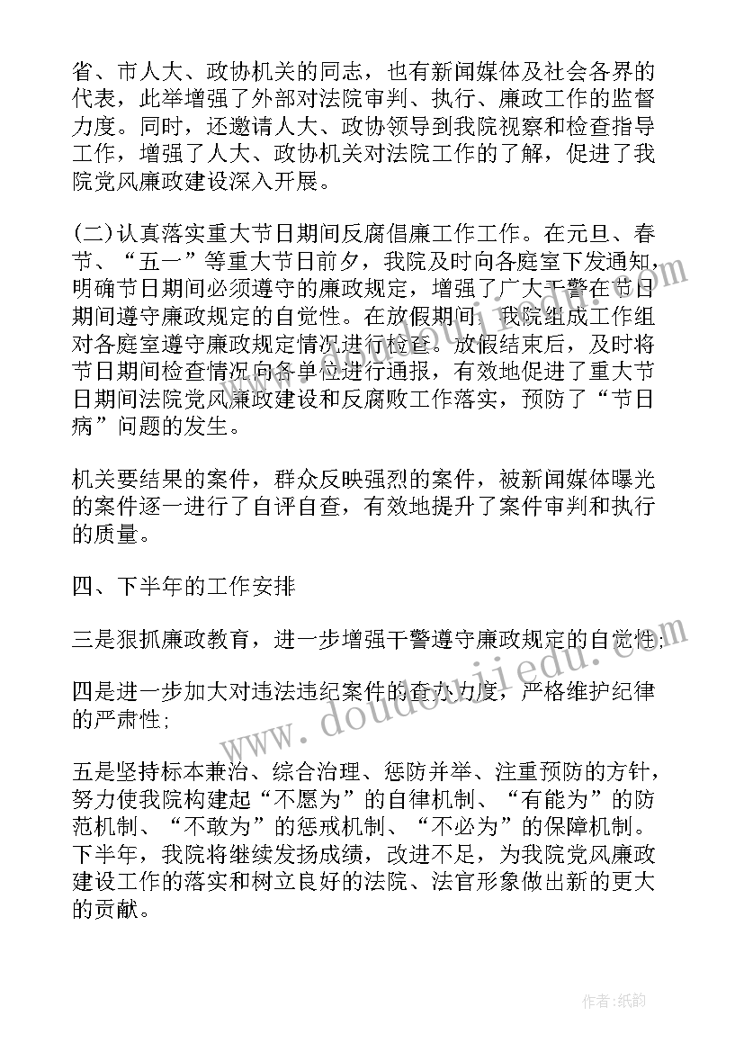 最新中班数学教案小猫钓鱼 中班数学活动方案(优质5篇)