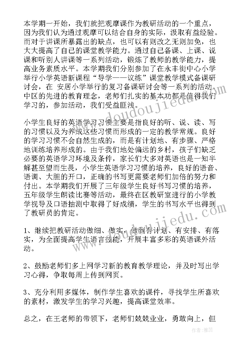 这周工作总结英语说(模板7篇)