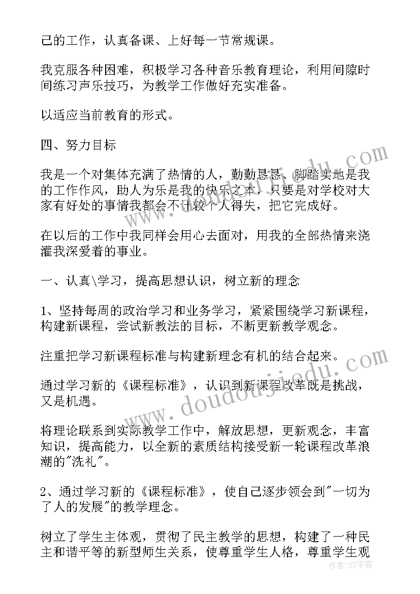 最新职场工作总结标题(模板8篇)