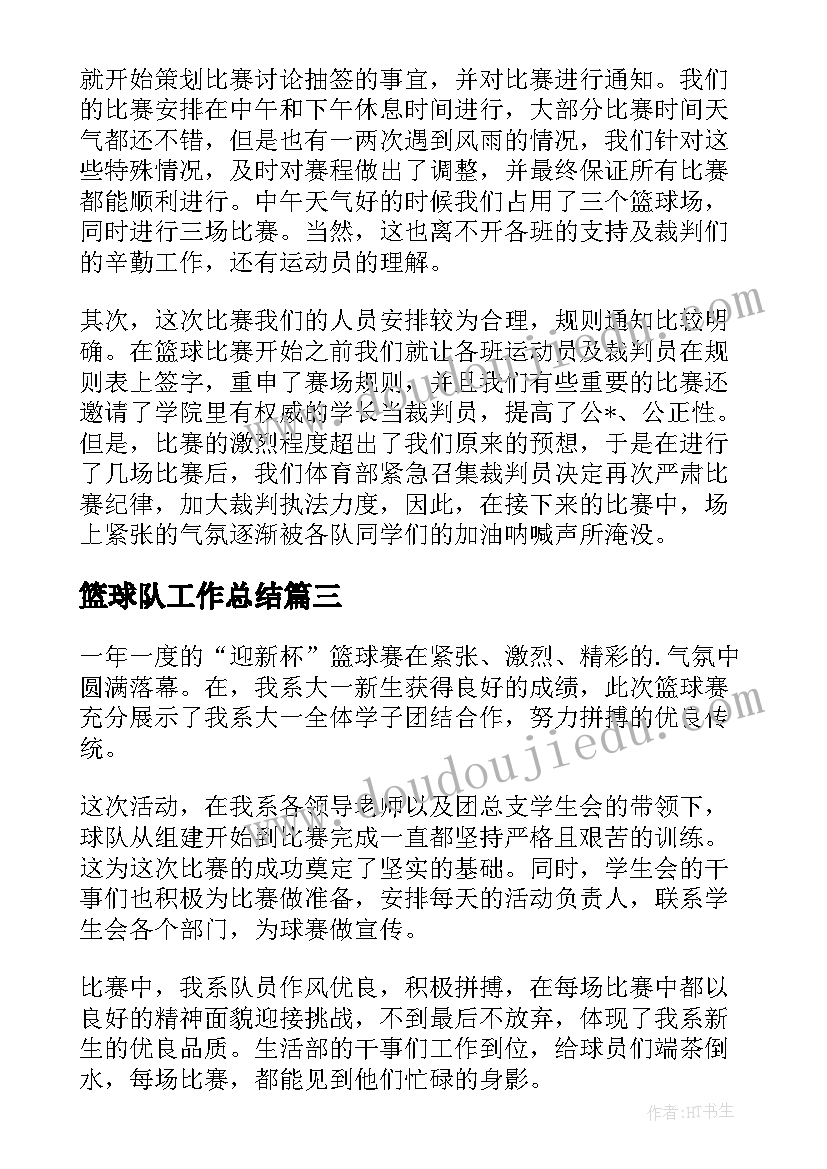 经销商销售协议 经销商协议书(优质8篇)