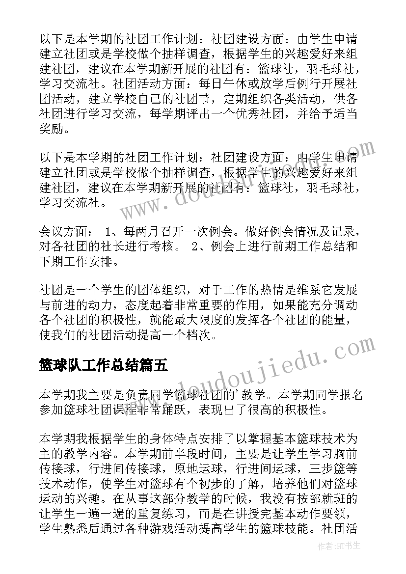 经销商销售协议 经销商协议书(优质8篇)