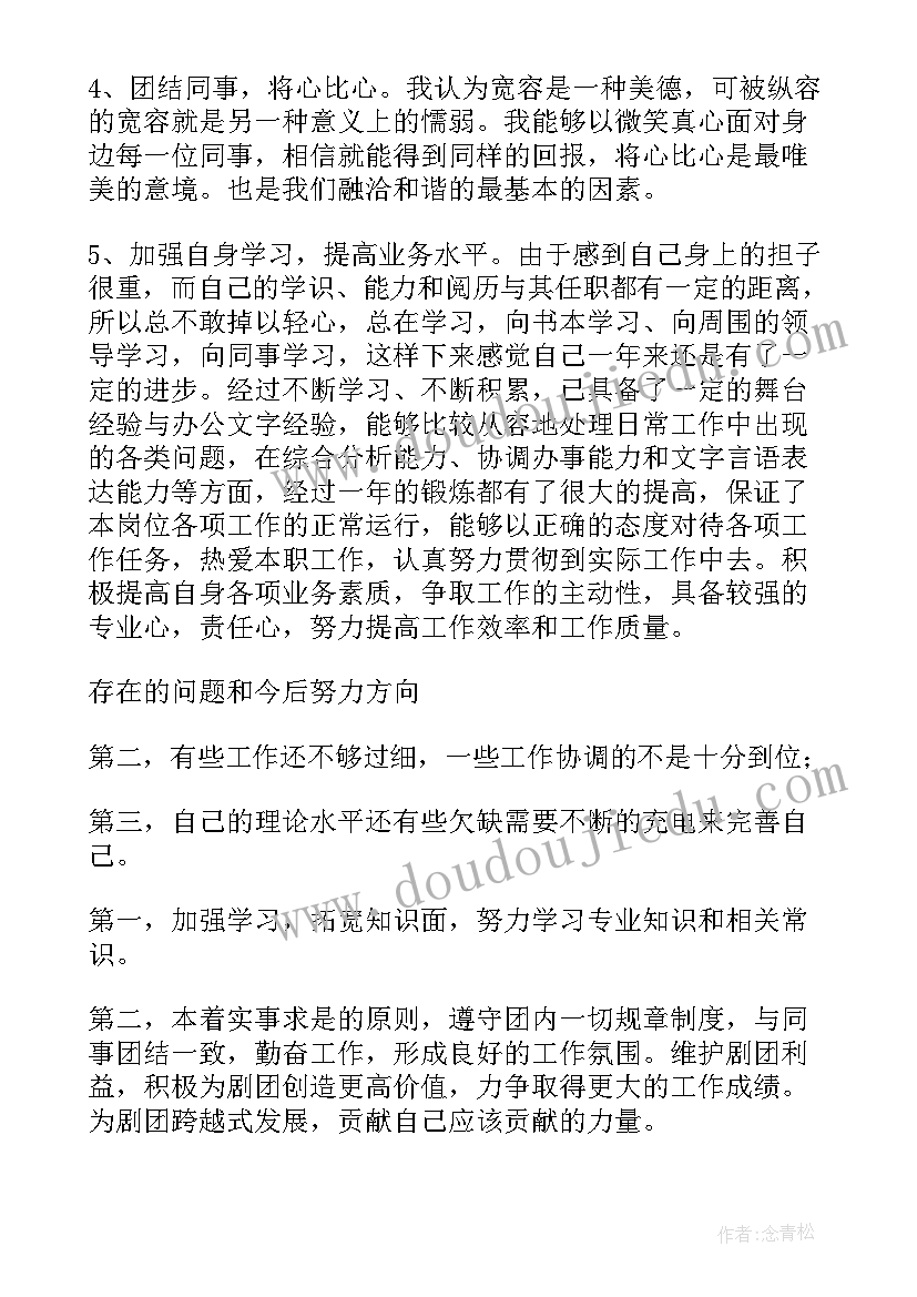 最新环境卫生整治自查报告(优质5篇)