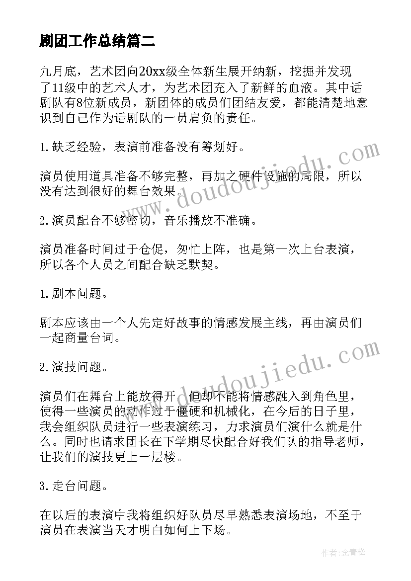 最新环境卫生整治自查报告(优质5篇)