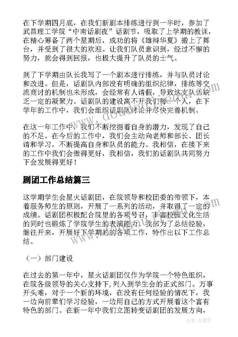 最新环境卫生整治自查报告(优质5篇)