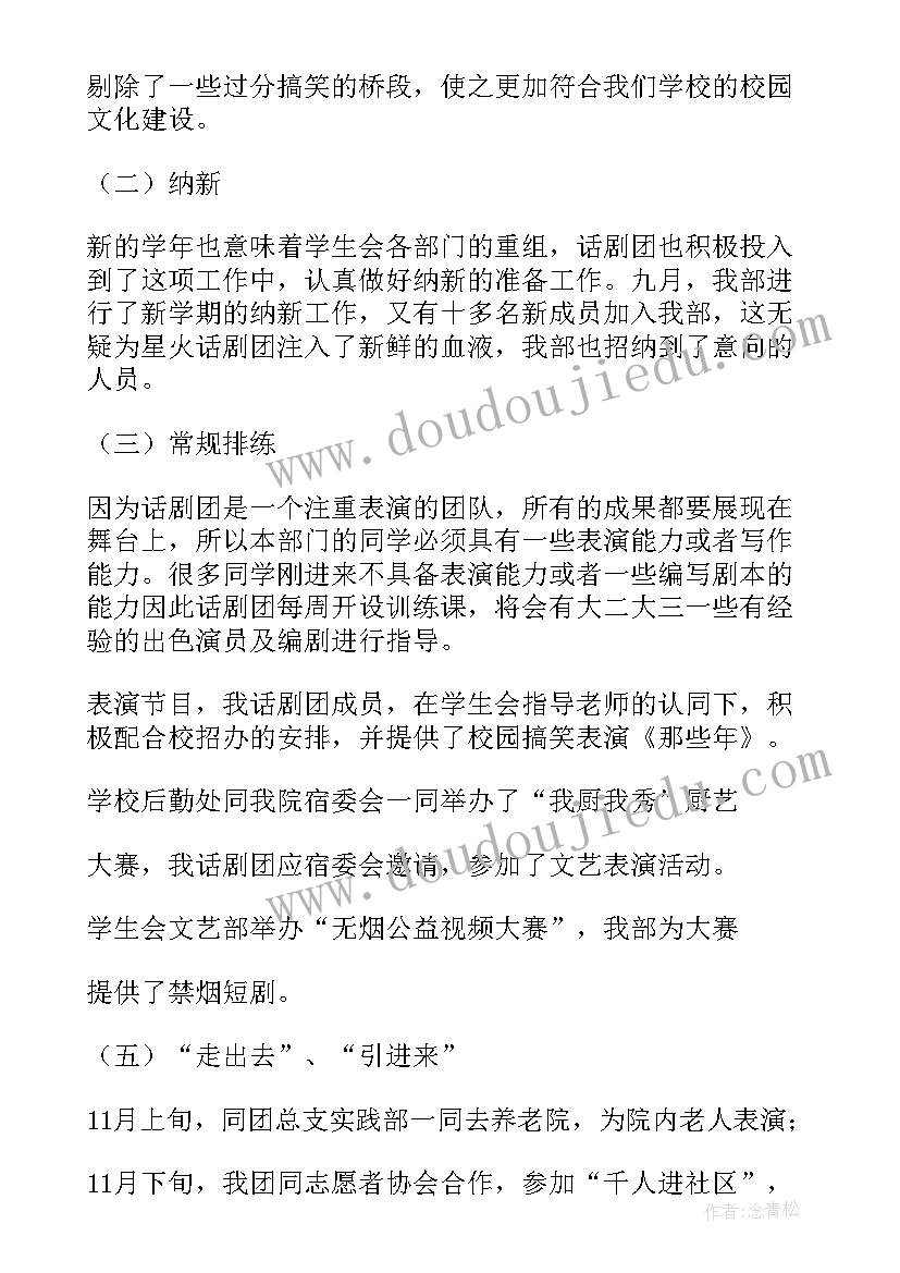 最新环境卫生整治自查报告(优质5篇)