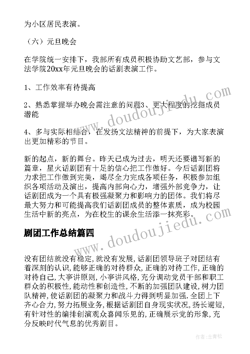 最新环境卫生整治自查报告(优质5篇)