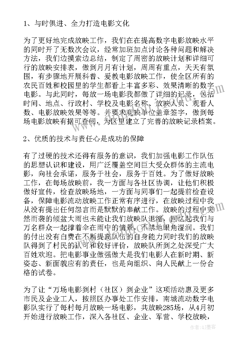 中长跑公开课教案(实用5篇)