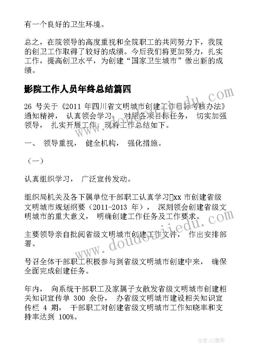 中长跑公开课教案(实用5篇)