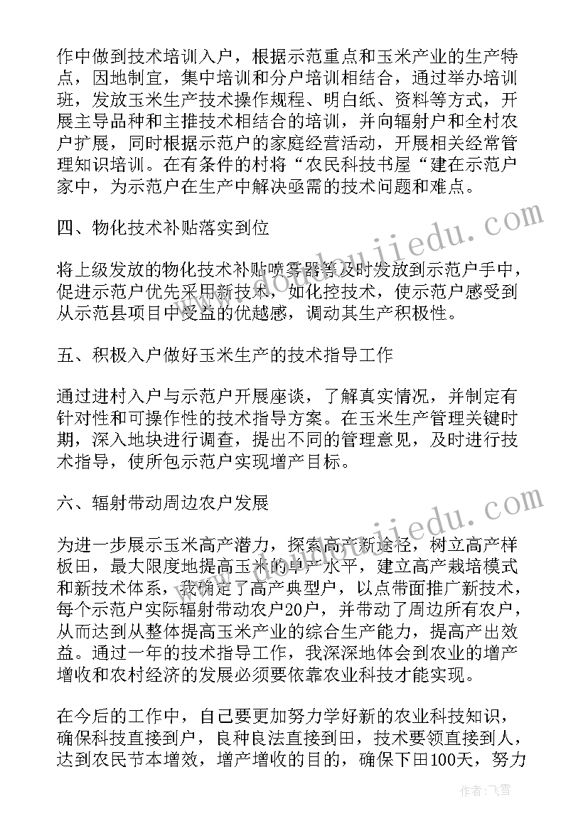 最新幼儿园表演活动方案(实用5篇)