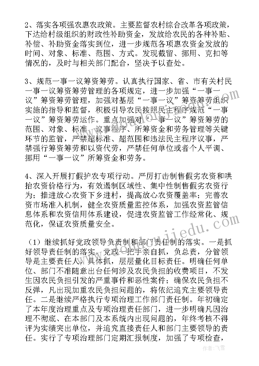 最新幼儿园表演活动方案(实用5篇)