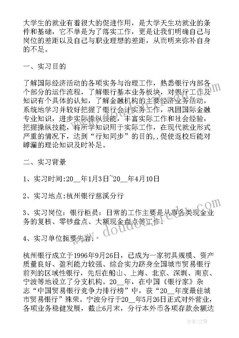 摘果子教案活动反思(实用6篇)