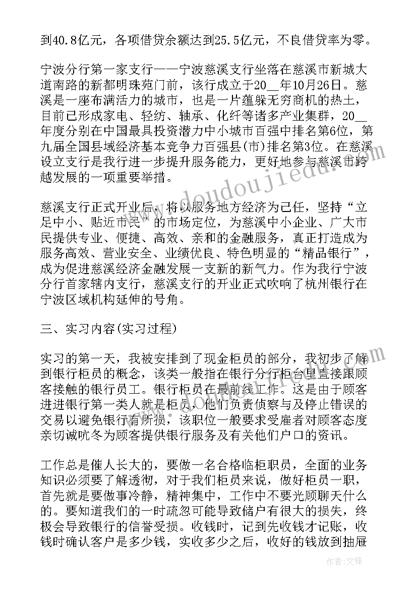 摘果子教案活动反思(实用6篇)