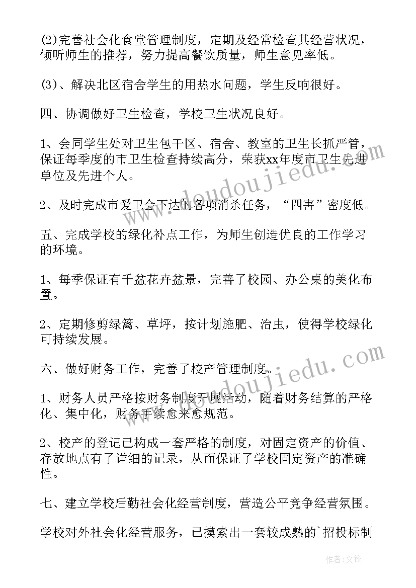 最新初三物理期中教学反思 九年级语文期试教学反思(模板5篇)