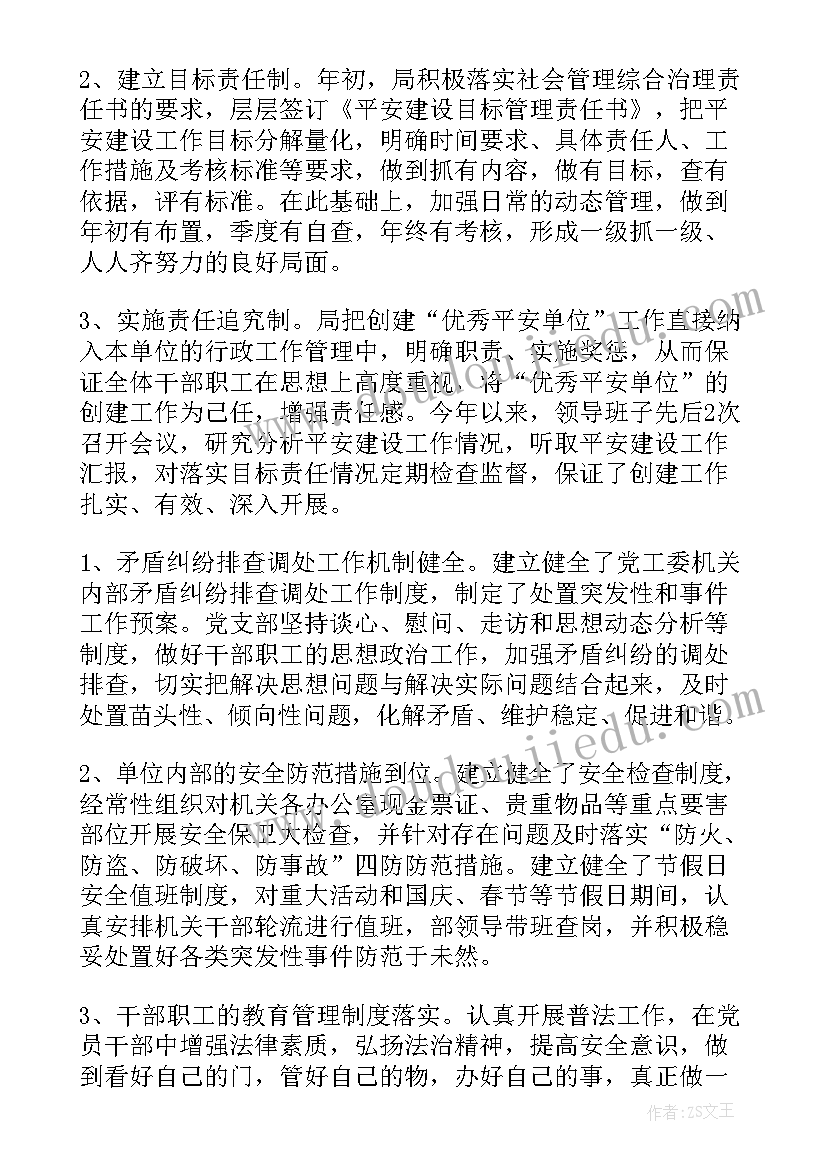 幼儿园小班简笔画教案(精选10篇)