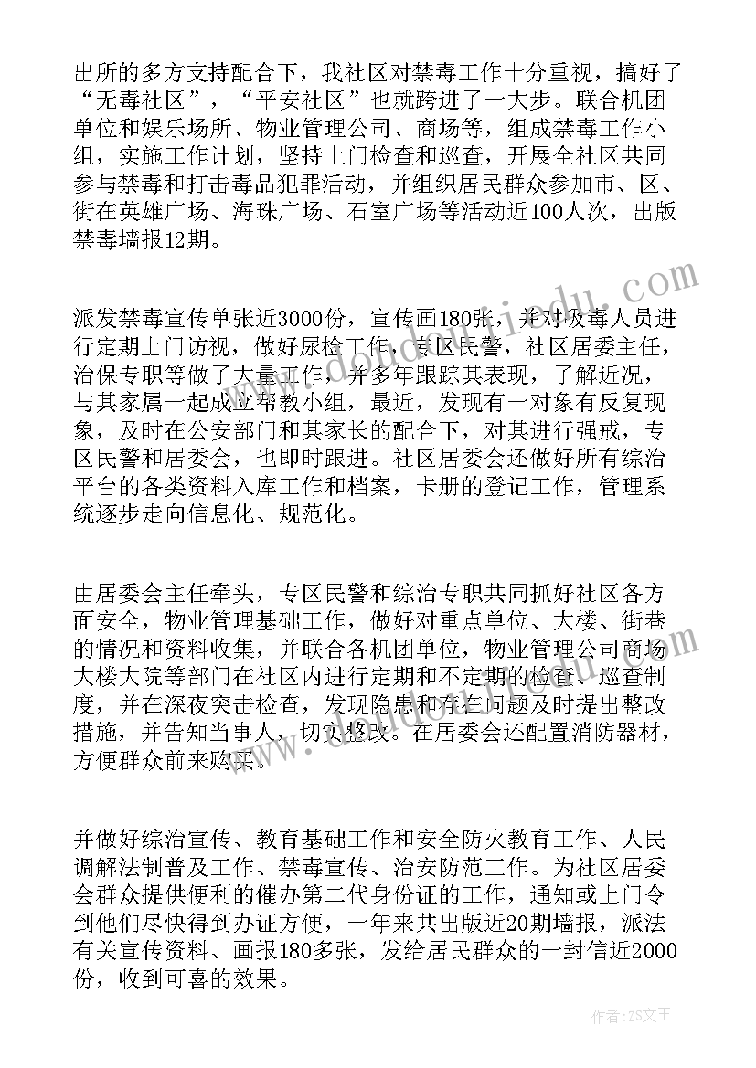 幼儿园小班简笔画教案(精选10篇)