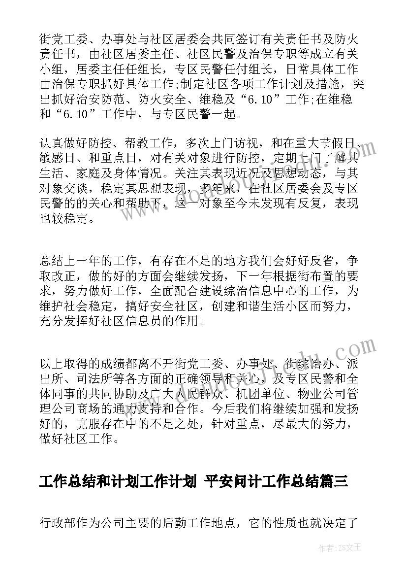 幼儿园小班简笔画教案(精选10篇)