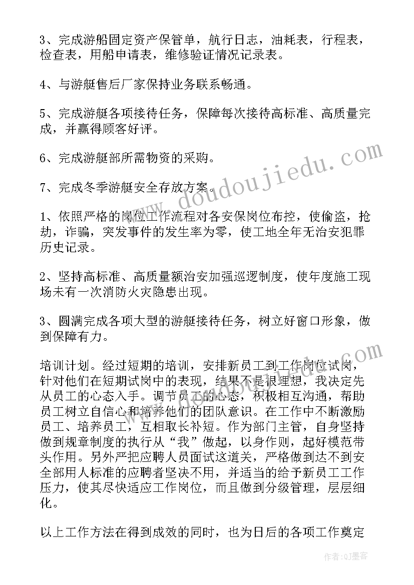 企业安保工作个人总结 安保工作总结(通用10篇)