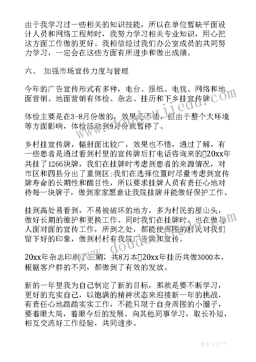 最新服务局工作总结(优质7篇)