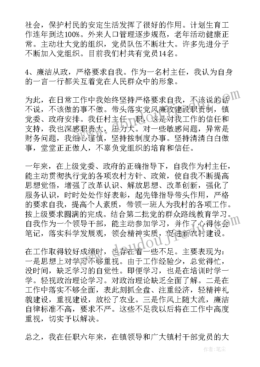 疫情援藏工作总结报告 金融援藏工作总结(精选7篇)