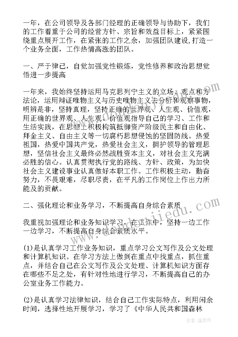 2023年后勤手工工作总结(精选9篇)