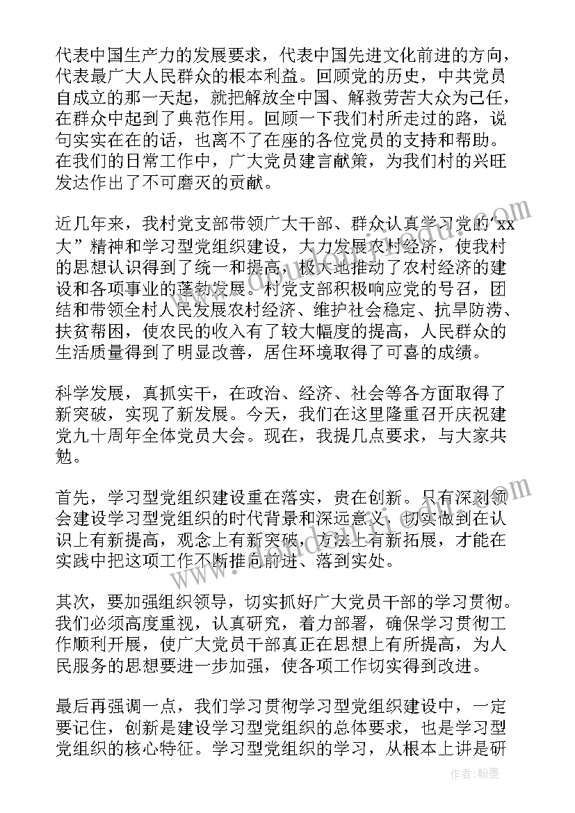 最新中储棉福利待遇如何 中储粮年终总结(优秀10篇)