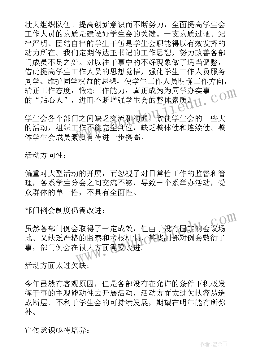 劳动保障第一季度工作总结(汇总5篇)